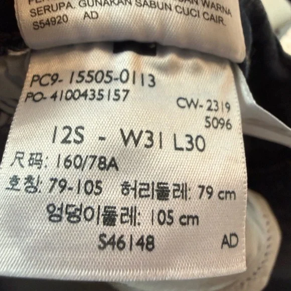 Levi's 505 Straight Leg Women's Jeans‎ Sz 12S - Picture 2 of 5